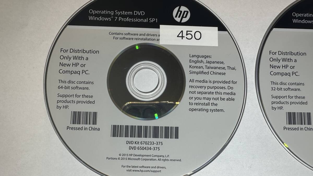 リカバリ　HP ProBook 430/450/470 G3 windows7