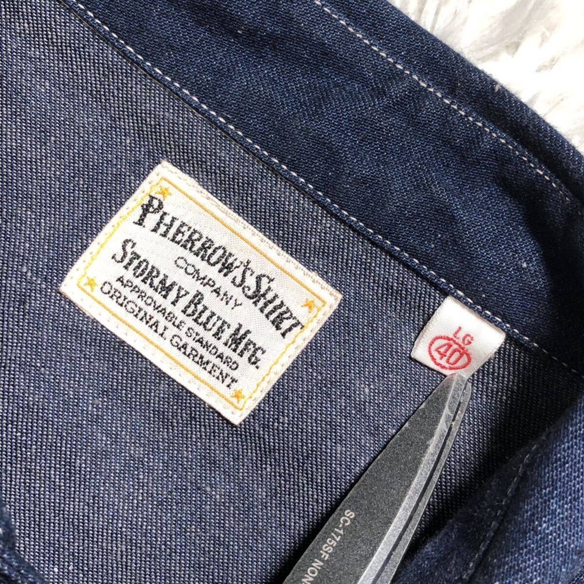 【未使用級】Pherrow's フェローズ　デニムウエスタンシャツ　40 L インディゴ　長袖 ヨーク　スナップボタン　日本製　コットン100%_画像9
