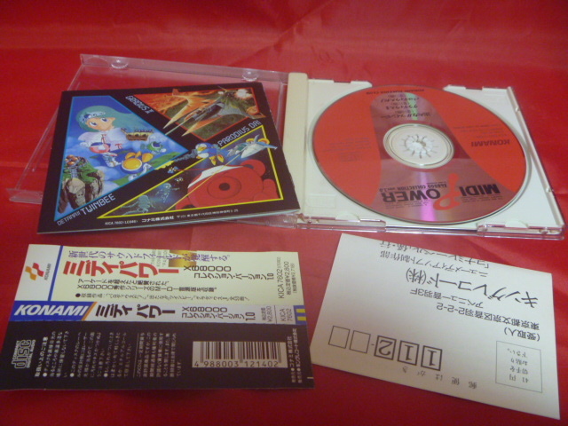 CD ミディパワーX68000 コレクション バージョン1.0 コナミの画像4