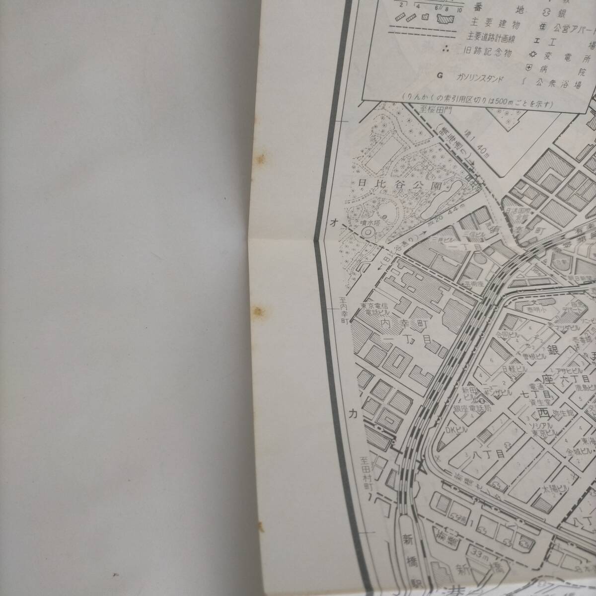 東京都区分詳細図 中央区 日地出版 昭和46年の画像2