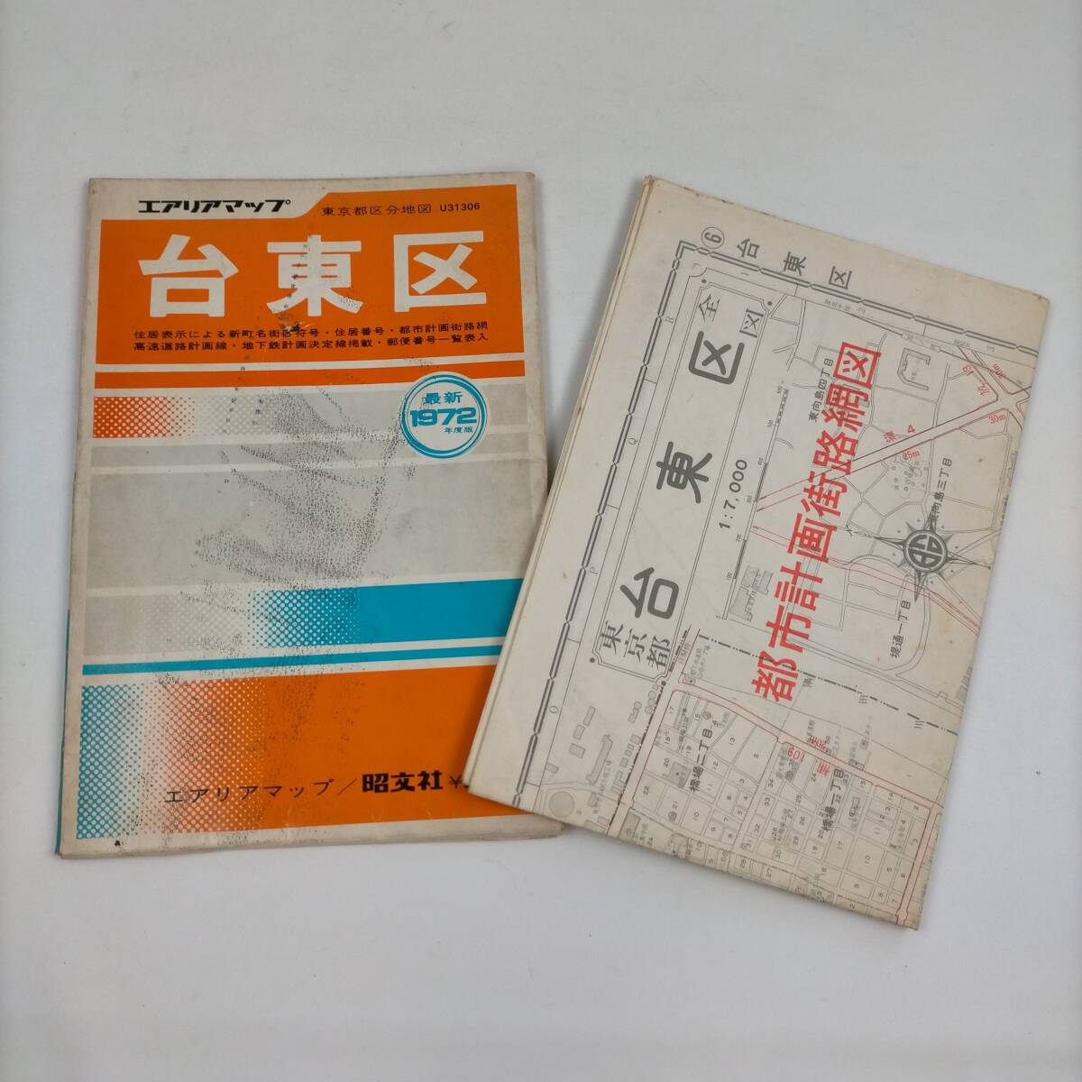 エリアマップ　台東区　昭和社　1972_画像1