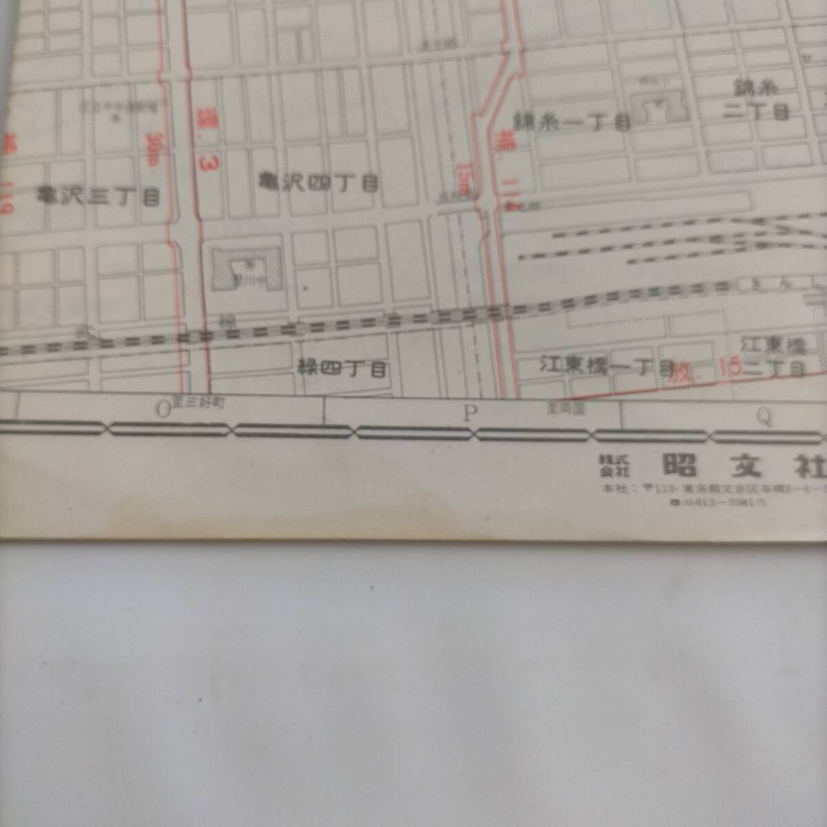 エリアマップ　台東区　昭和社　1972_画像5