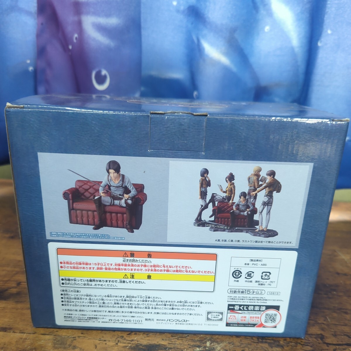 一番くじ 進撃の巨人 自由への進撃 B賞 リヴァイア フィギュア 置物 インテリア コレクション _画像2
