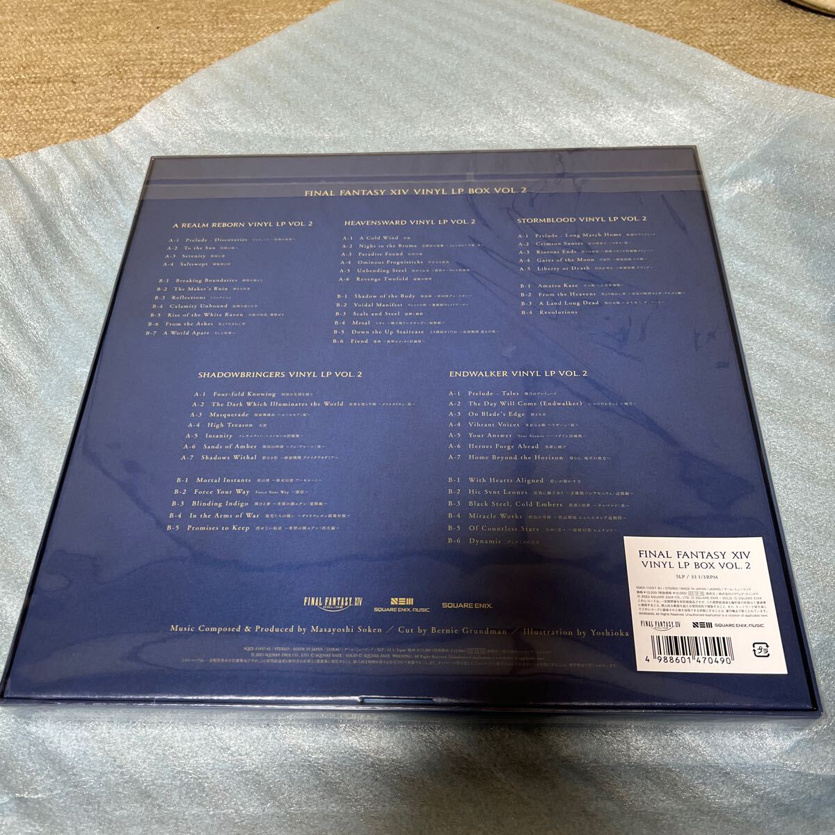 FINAL FANTASY XIV Vinyl LP Box Vol. 2 アナログレコード 未開封品の画像2