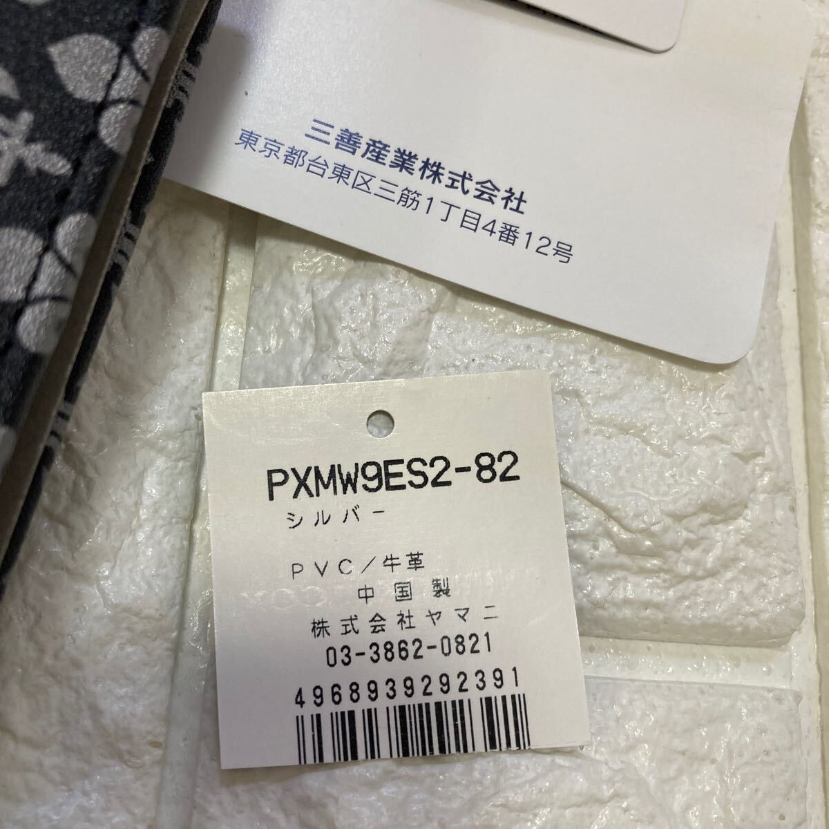 新品パトリックコックス　PATRICK COX折り財布_画像6