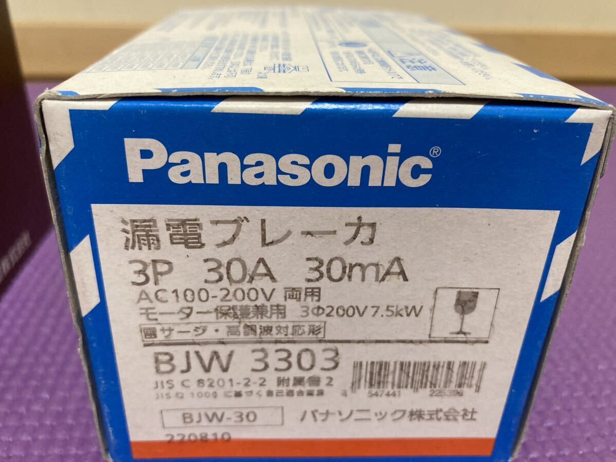  устройство защитного отключения 3 коробка комплект Nitto промышленность акционерное общество GE 53C (1 коробка ) GE53WC(1 коробка ) Panasonic BJW 3303(1 коробка )