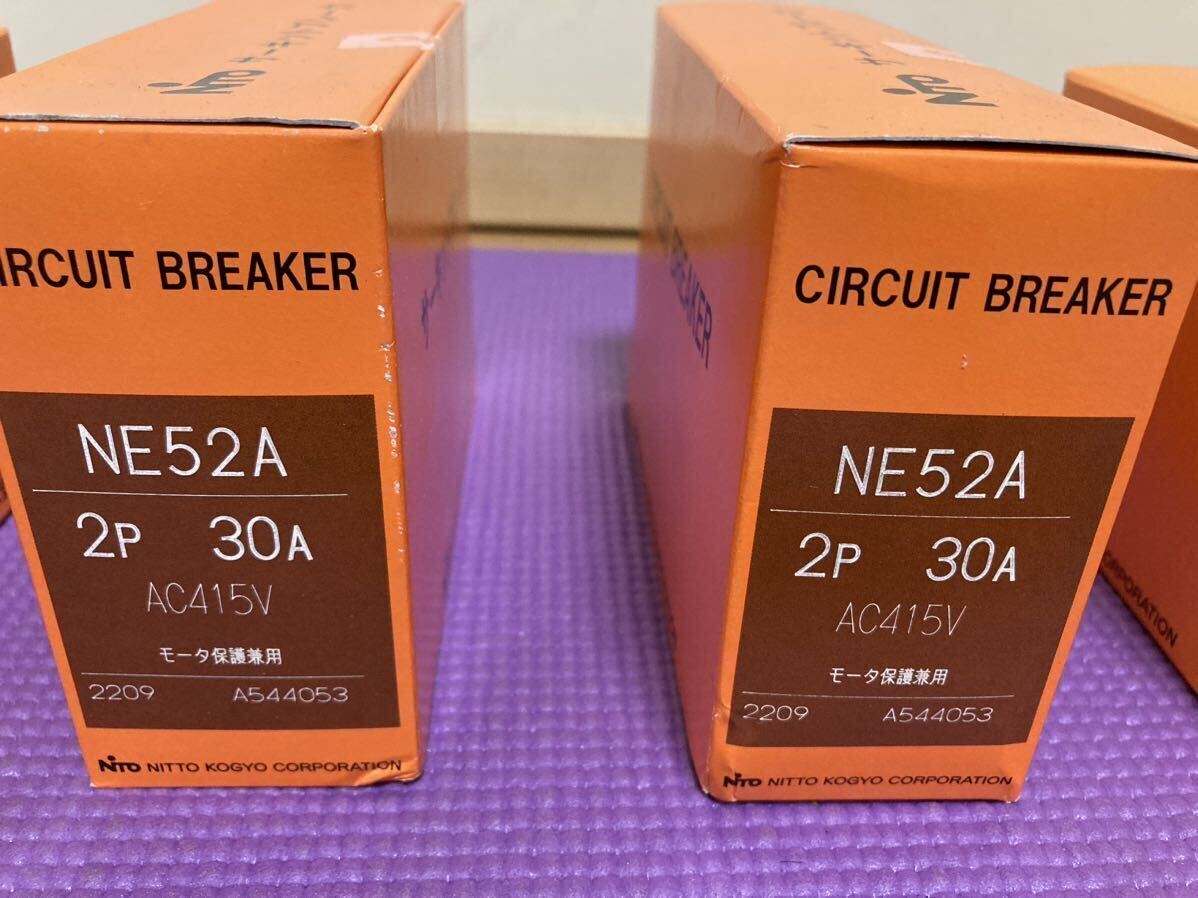 サーキットブレーカー４箱セット 日東工業株式会社 NE 103CA（1箱） NE52A（2箱） NK58N 3中性線欠相保護付（1箱）の画像3