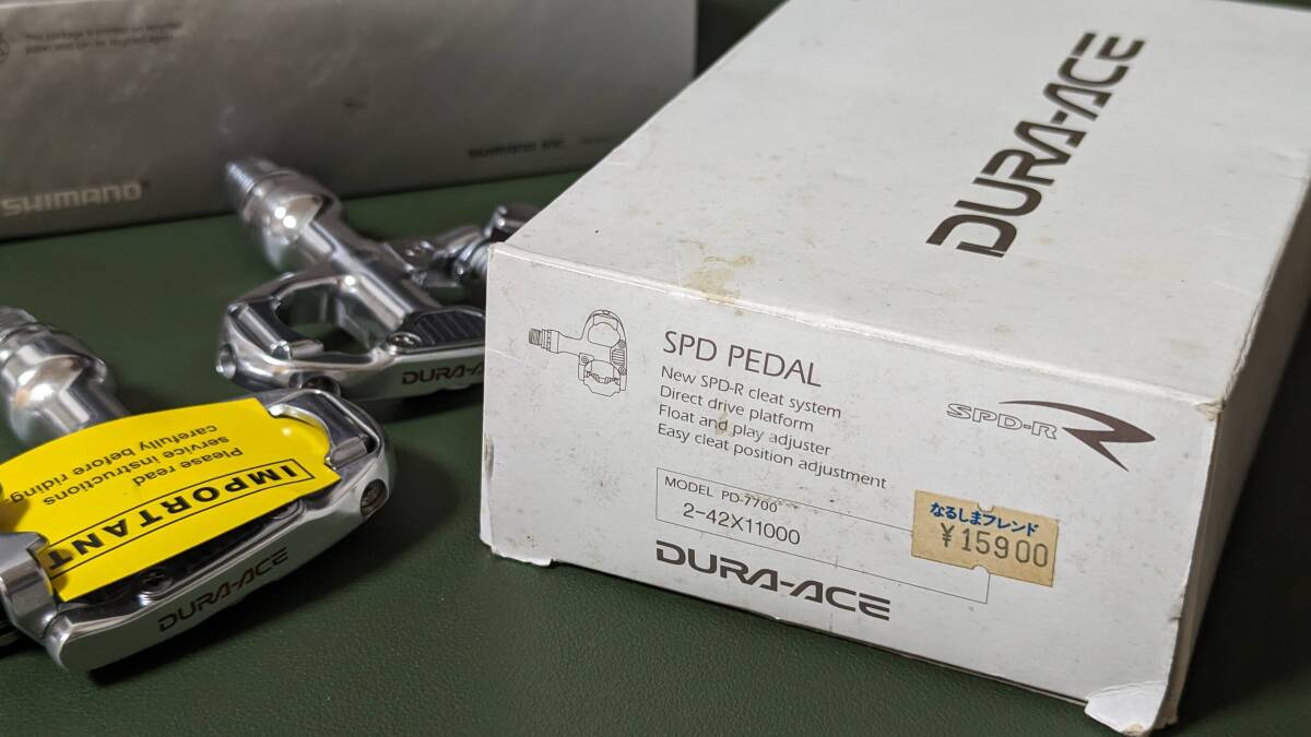 SHIMANO DURA-ACE PD-7700 PEDAL シマノ デュラエース ペダル 未使用 【デッドストック】の画像6