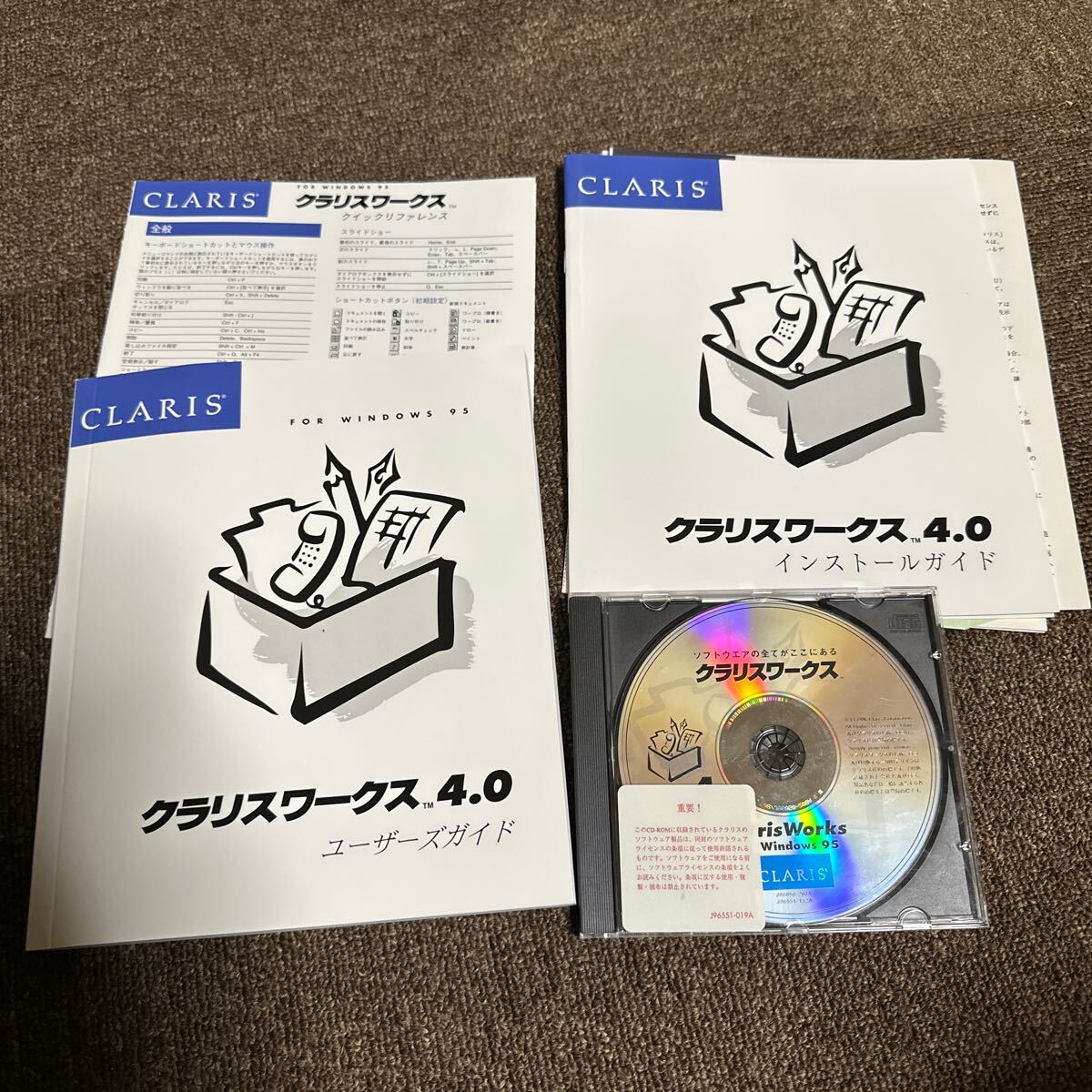 クラリスワークス ver.4 Windows 95の画像3