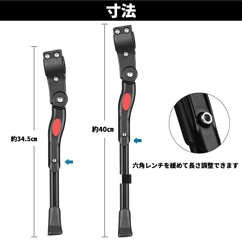 自転車 キックスタンド ロード サイドスタンド マウンテン ロードバイク クロス 片足スタンド アルミ 24インチ 28インチ 軽量の画像3