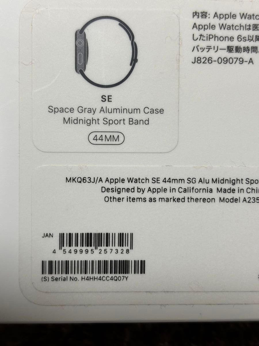 Apple Watch アップルウォッチ SE1 GPSモデル 44mm バッテリー Apple Watch アップルウォッチ SE1 GPSモデル 44mm バッテリー