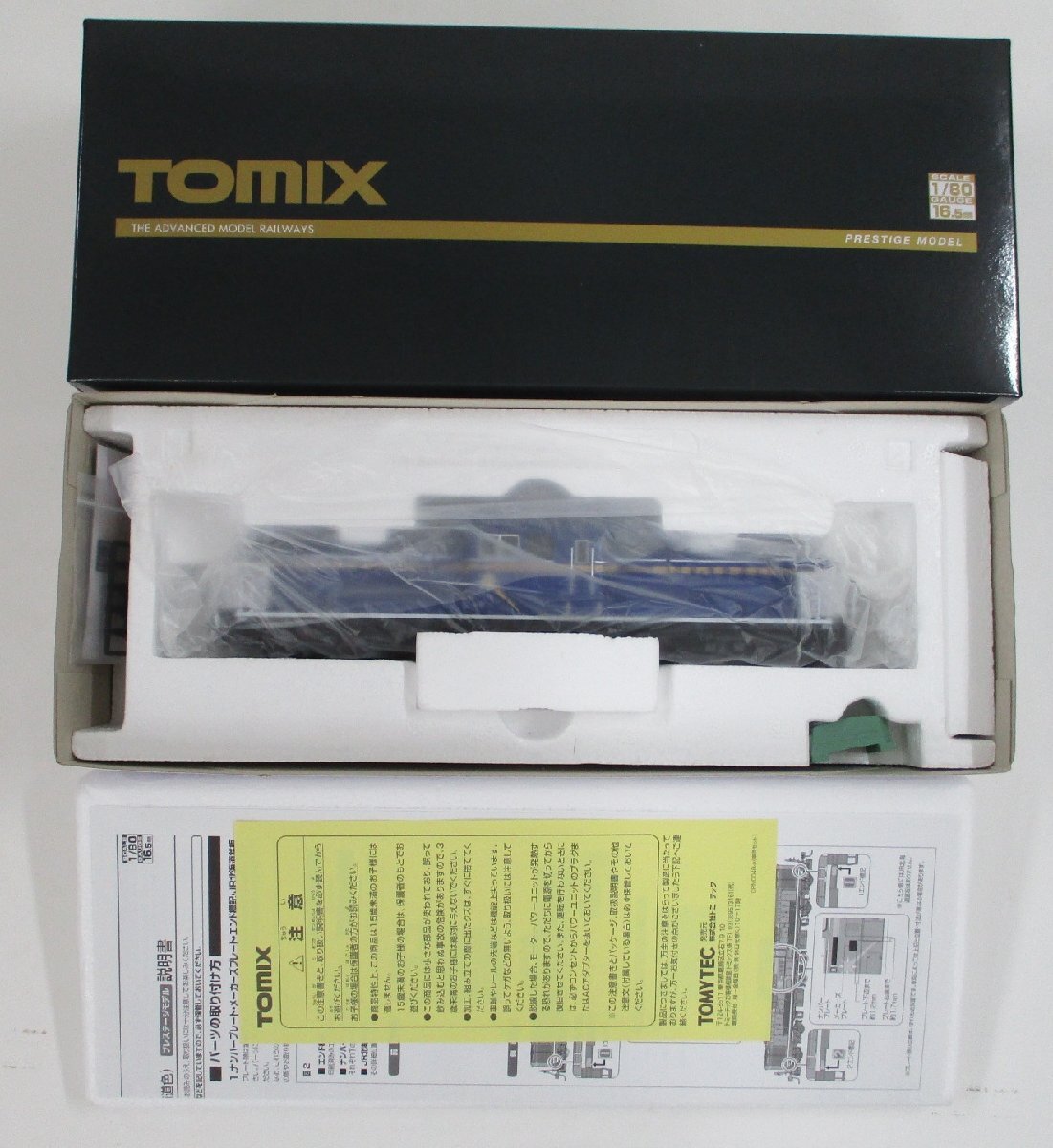 TOMIX HO-243 JR DD51-1000形ディーゼル機関車(JR北海道色・プレステージモデル)【A】mth042316の画像4
