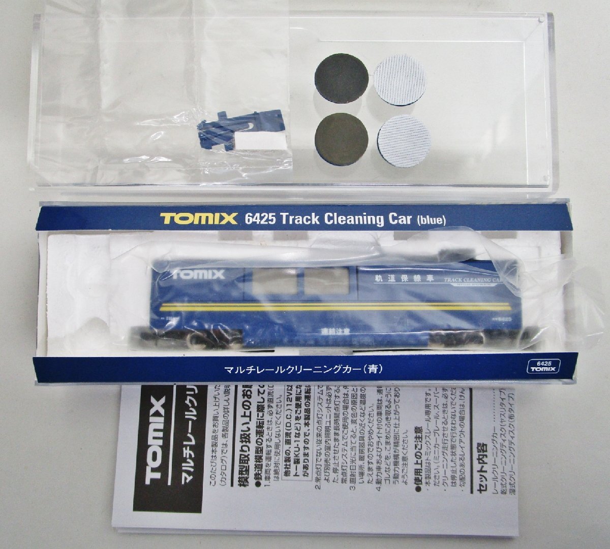 TOMIX 6425 マルチレールクリーニングカー(青)【ジャンク】ukn032701_画像2