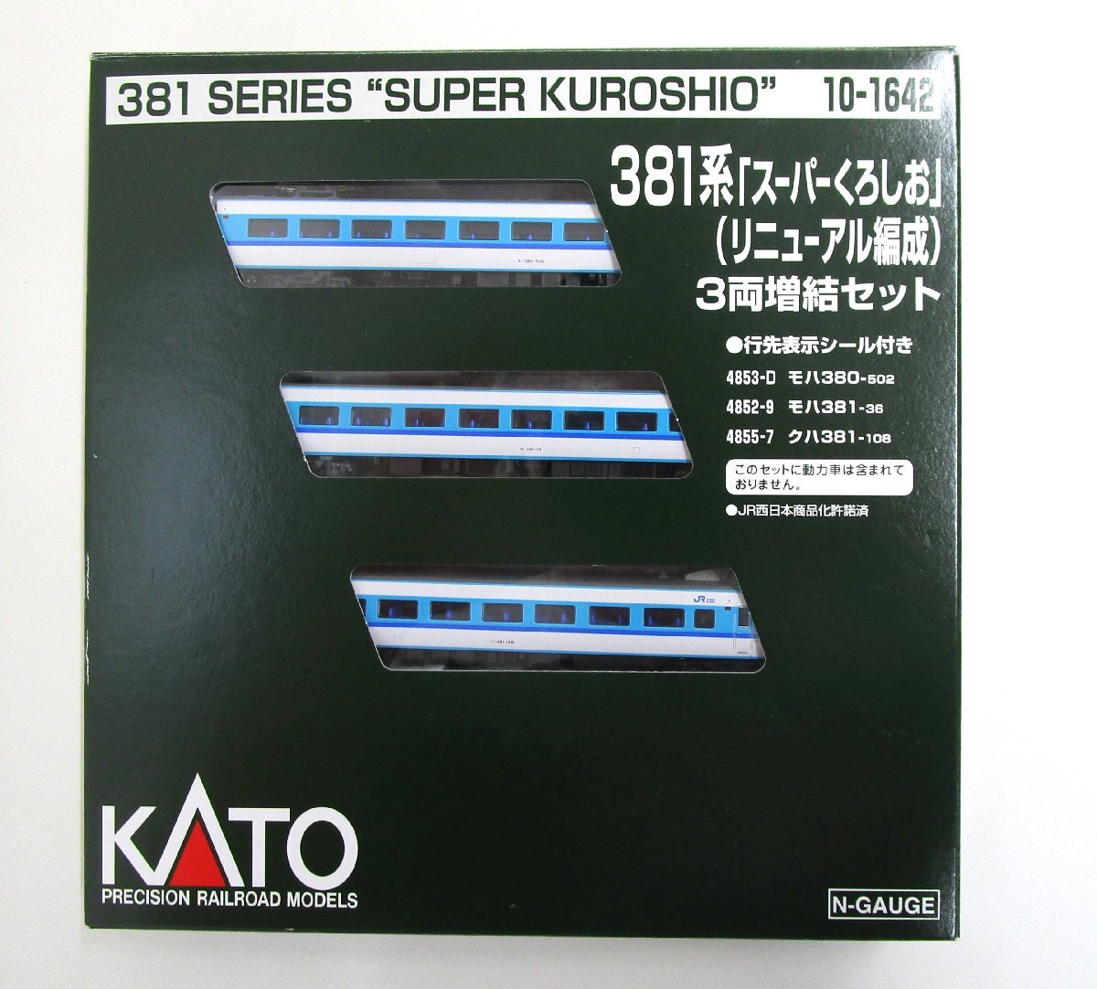 KATO 10-1642 381系「スーパーくろしお」（リニューアル編成） 3両増結セット【A'】krn032305の画像2