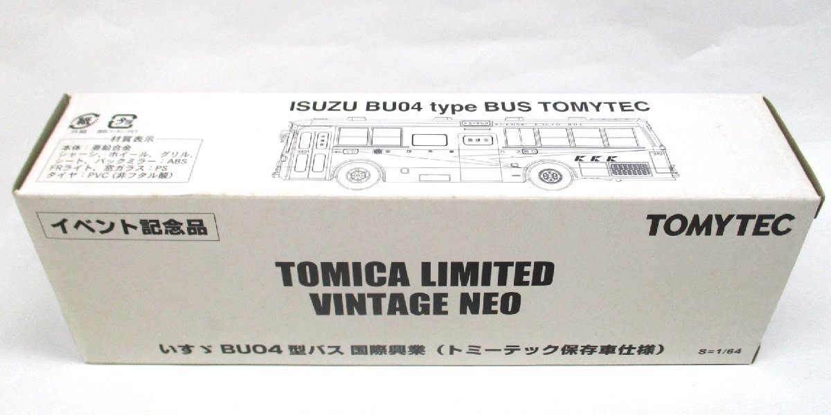 トミカリミテッドヴィンテージネオ 1/64 イベント記念品 いすゞBU04型バス 国際興業【D】krt020515の画像2