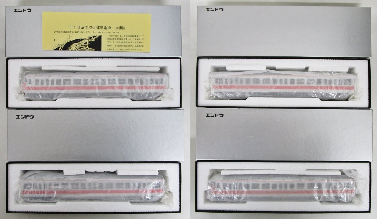  end u113 series 4 both set Kansai line color [ Junk ]byh041507