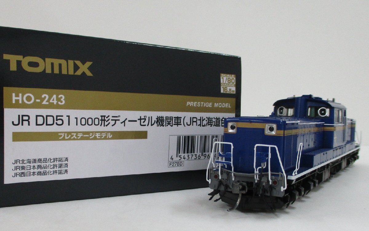 TOMIX HO-243 JR DD51-1000形ディーゼル機関車(JR北海道色・プレステージモデル)【A】mth042316の画像1