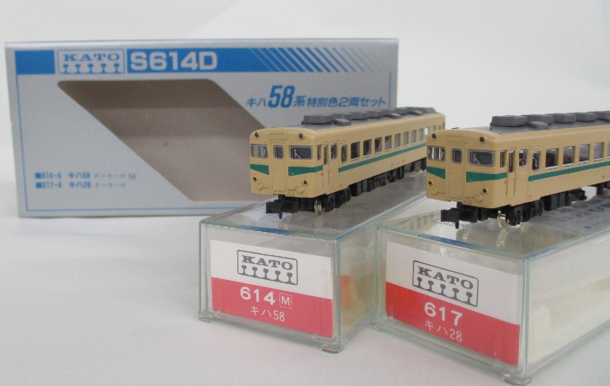 KATO S614D 国鉄 キハ58系 らくだ色 2両セット【D】chn032806_画像1