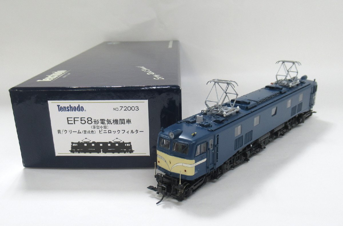 Yahoo!オークション - 天賞堂 72003 EF58形電気機関車(原型小窓 Yahoo!オークション - 天賞堂 72003 EF58形電気機関車(原型小窓