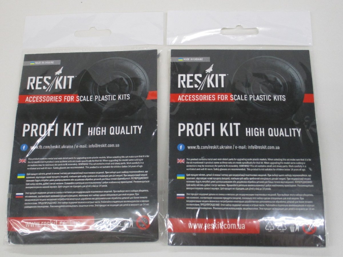 RESKIT 1/32 RS32-0018+RS32-0019 wheel set 2 sack . summarize outside fixed form 0[B]krt012411