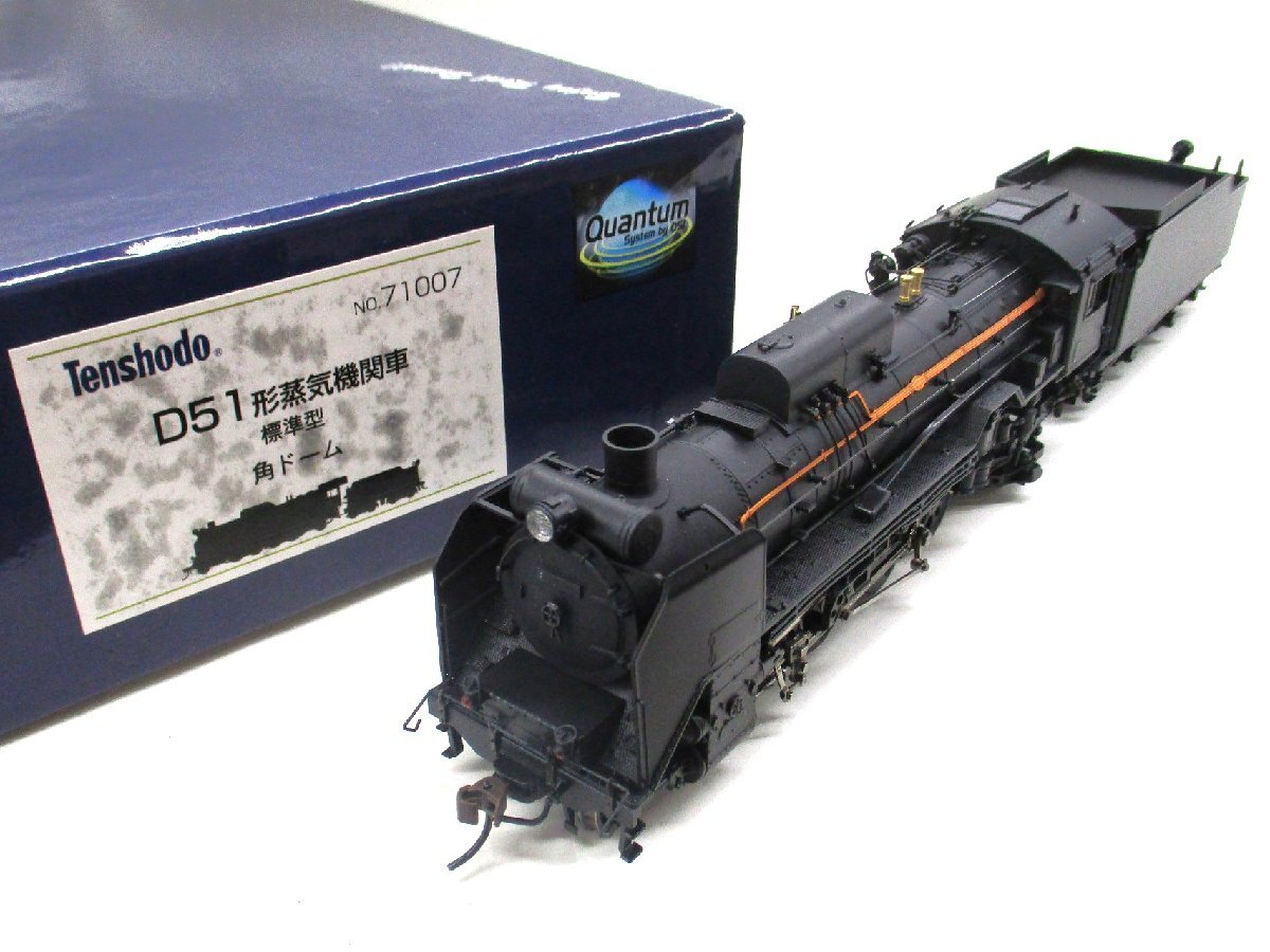 半額ストア 角ドーム カンタム D51 天賞堂 蒸気機関車 加工あり 標準型 機関車