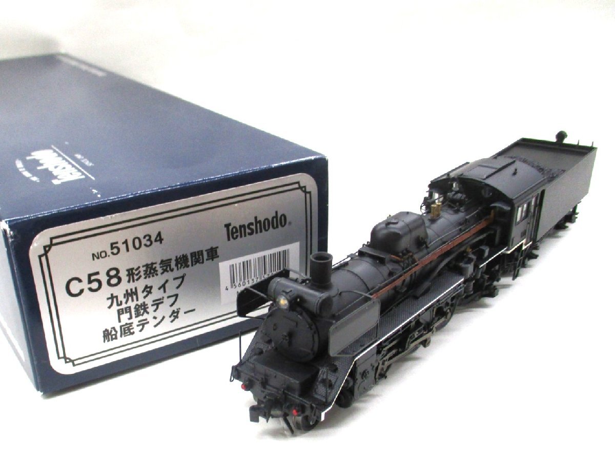 Yahoo!オークション - 天賞堂 51034 C58形蒸気機関車 九州タイプ Yahoo!オークション - 天賞堂 51034 C58形蒸気機関車 九州タイプ