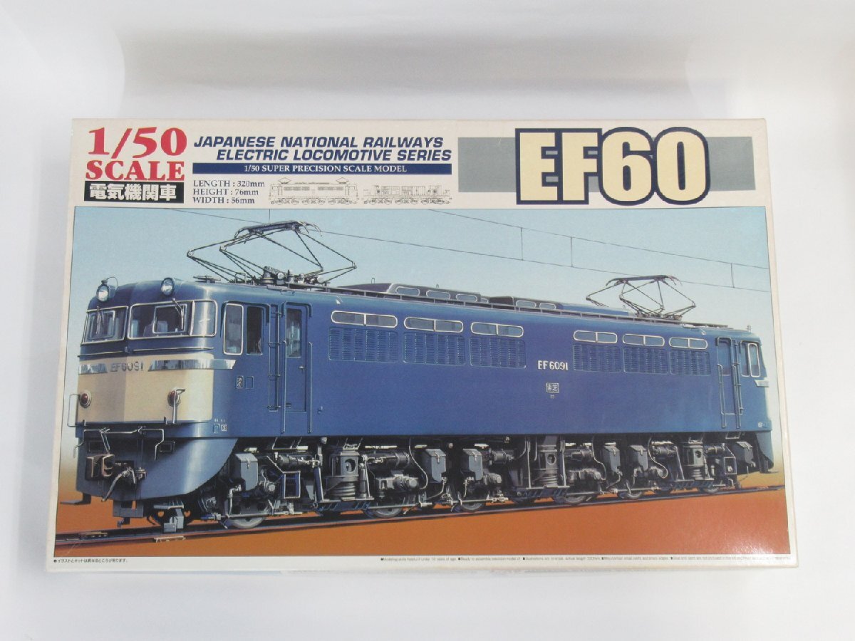  Aoshima 1/50 EF60 electric locomotive 024294[A\']pxt041501