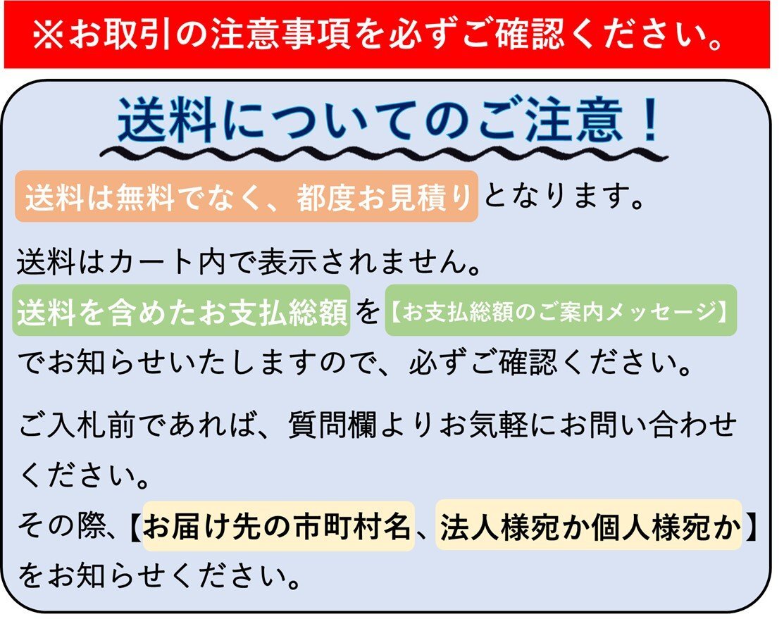 2018年製◆ホシザキ◆電解水生成装置 ダイレクト注出方式 壁掛けタイプ◆ROX-15WC◆単相100V◆W350×D174×H340◆業務用 店舗用 島根の画像10