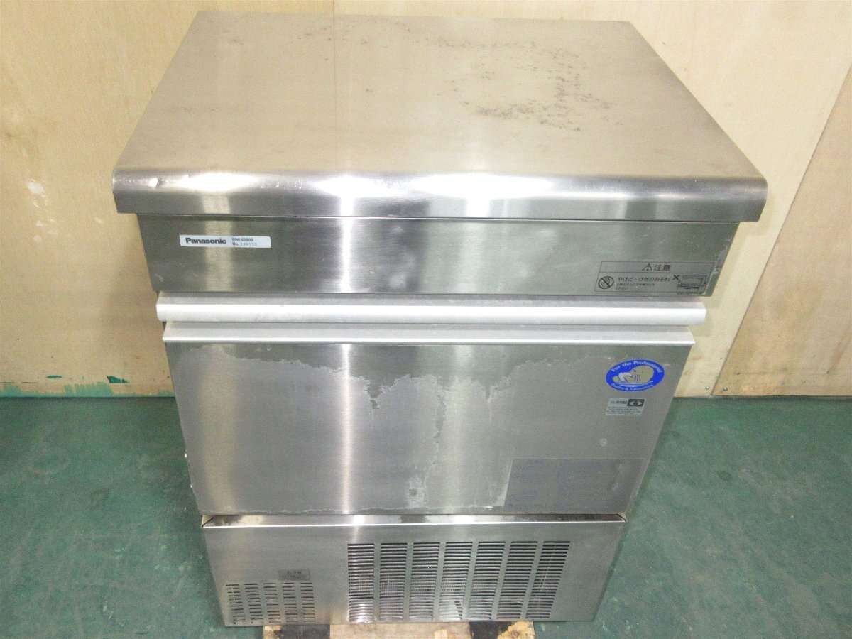 2012年製◆パナソニック◆製氷機◆SIM-S5500◆W630*D500*H850◆業務用 店舗用 島根