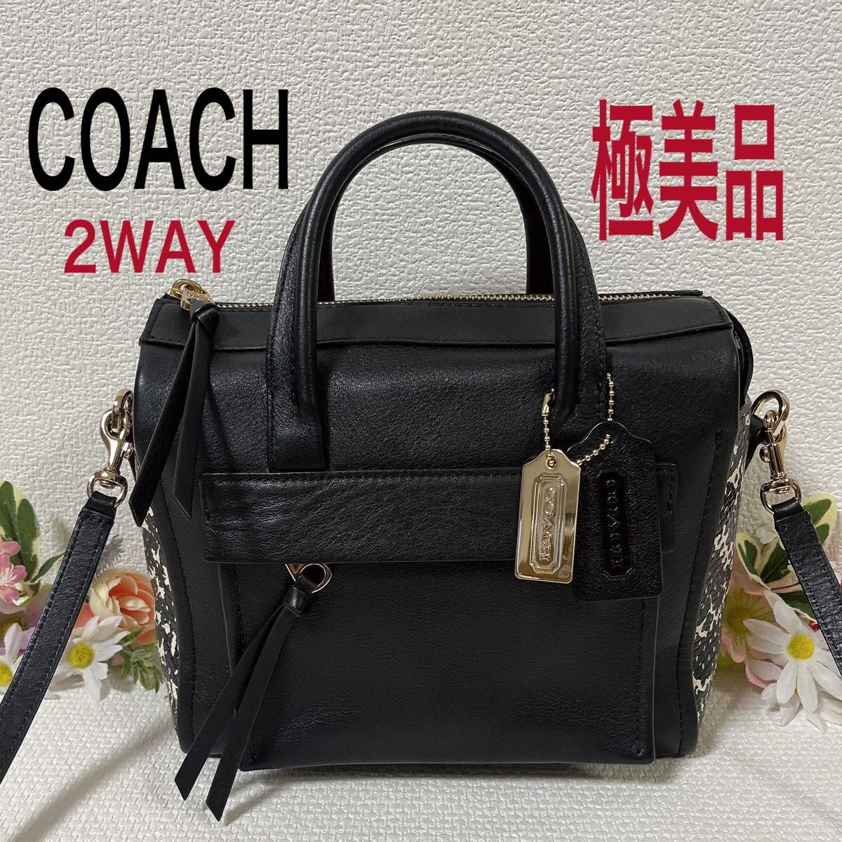 【極美品】COACH コーチ ショルダーバッグ 2WAY ハンドバッグ ミニボストン ブラック系 黒 チャーム付き