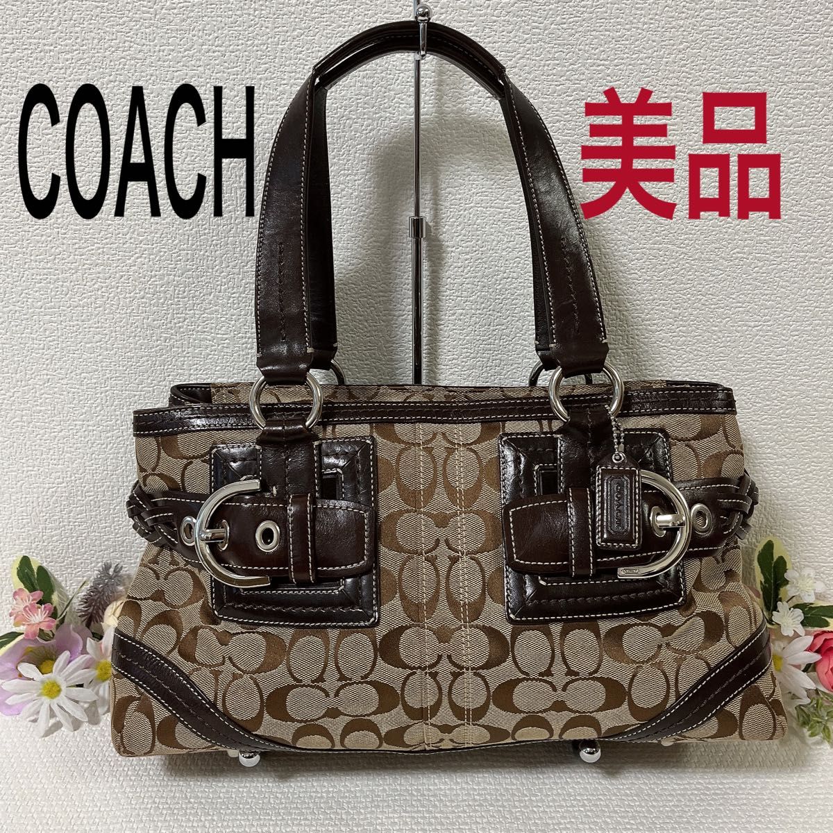 【美品】コーチ COACH トートバッグ ワンショルダー シグネチャー キャンバス×レザー ブラウン チャーム付き