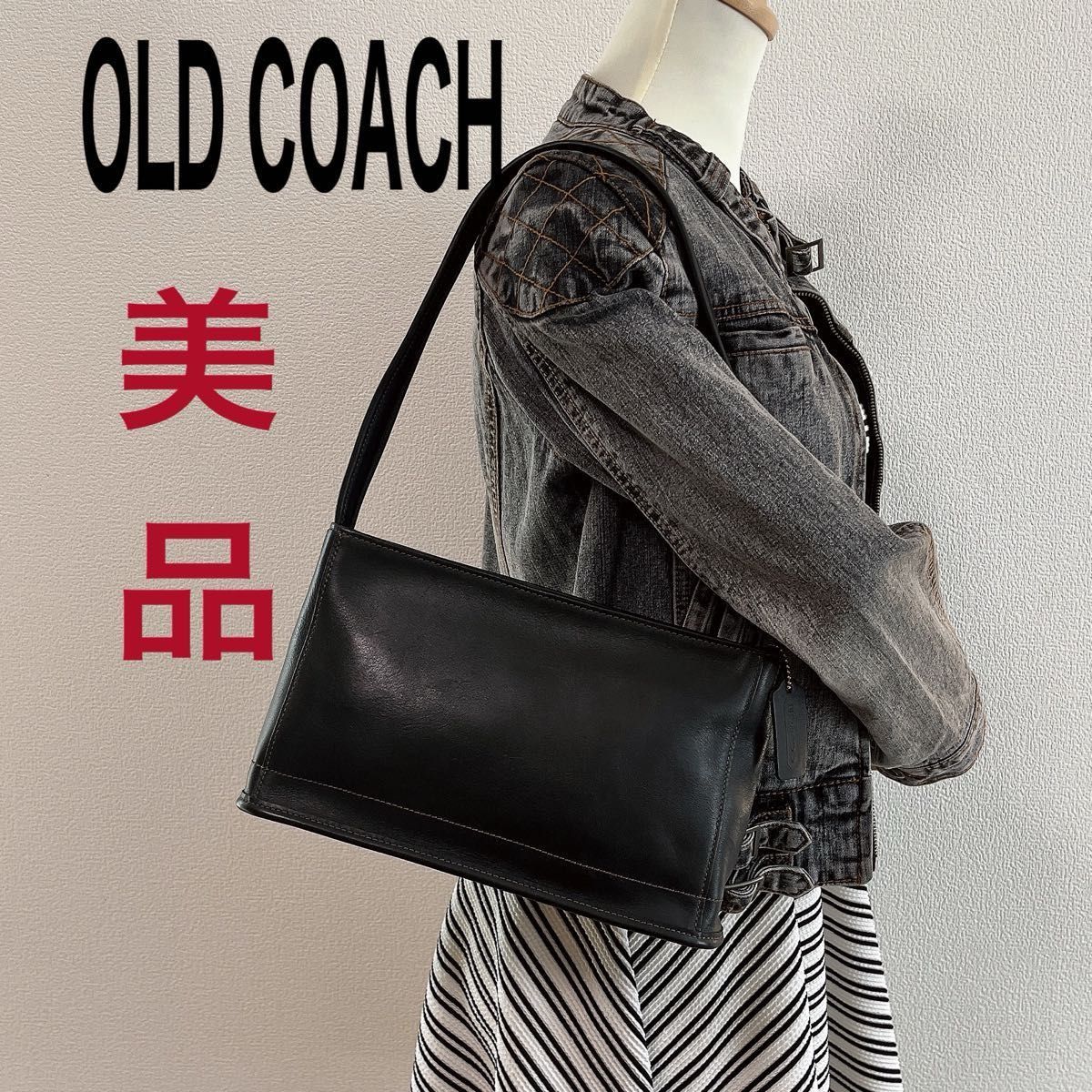 【タイムセール！美品】OLD COACH オールドコーチ ワンショルダーバッグ 肩掛け ブラック系 レザー チャーム付き