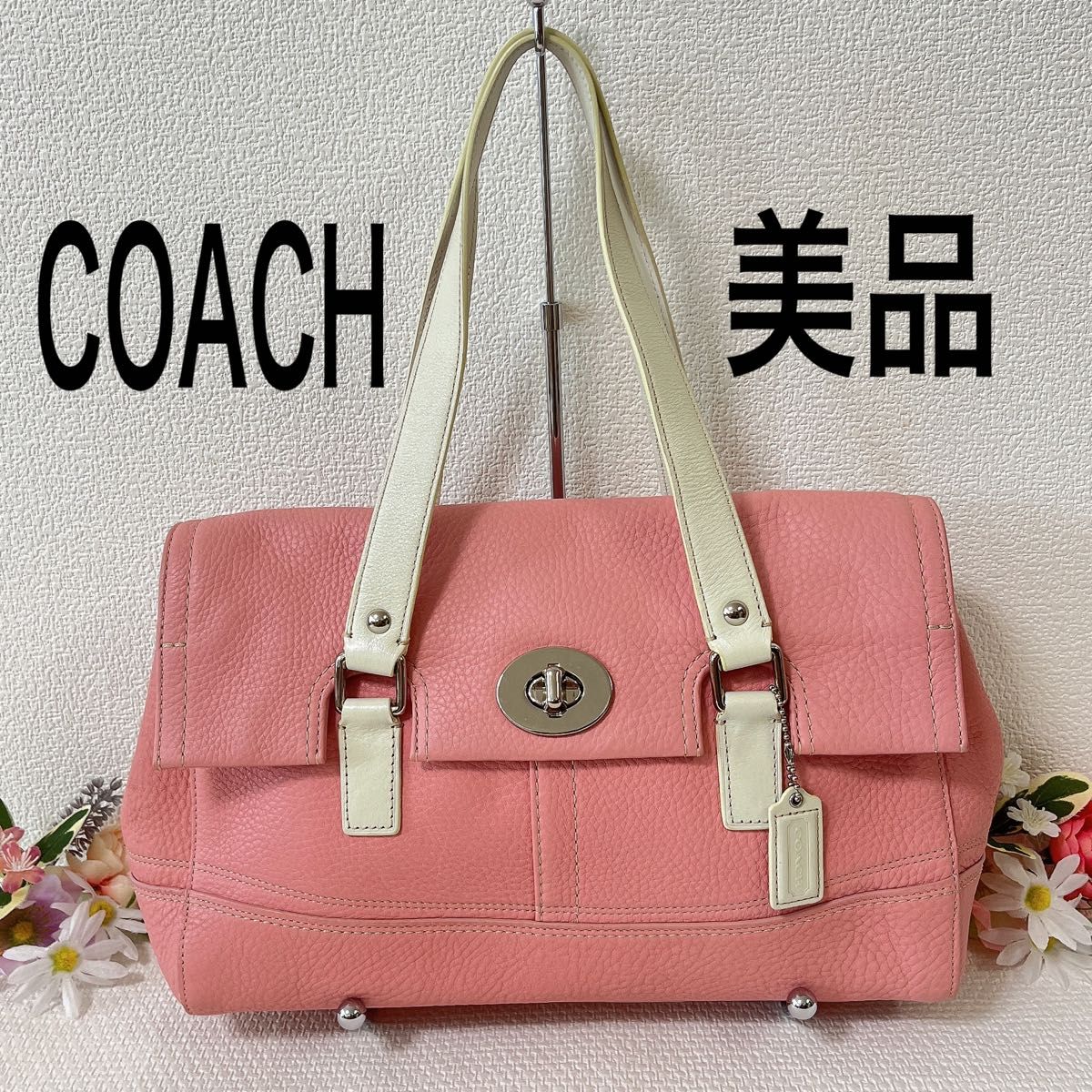 【美品】COACH コーチ トートバッグ 肩掛け レザー ピンク 白 ホワイト チャーム付き レディース