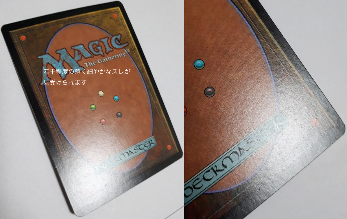 Magic:The Gathering/NEM 水没 Submerge/日1 FOIL_画像8
