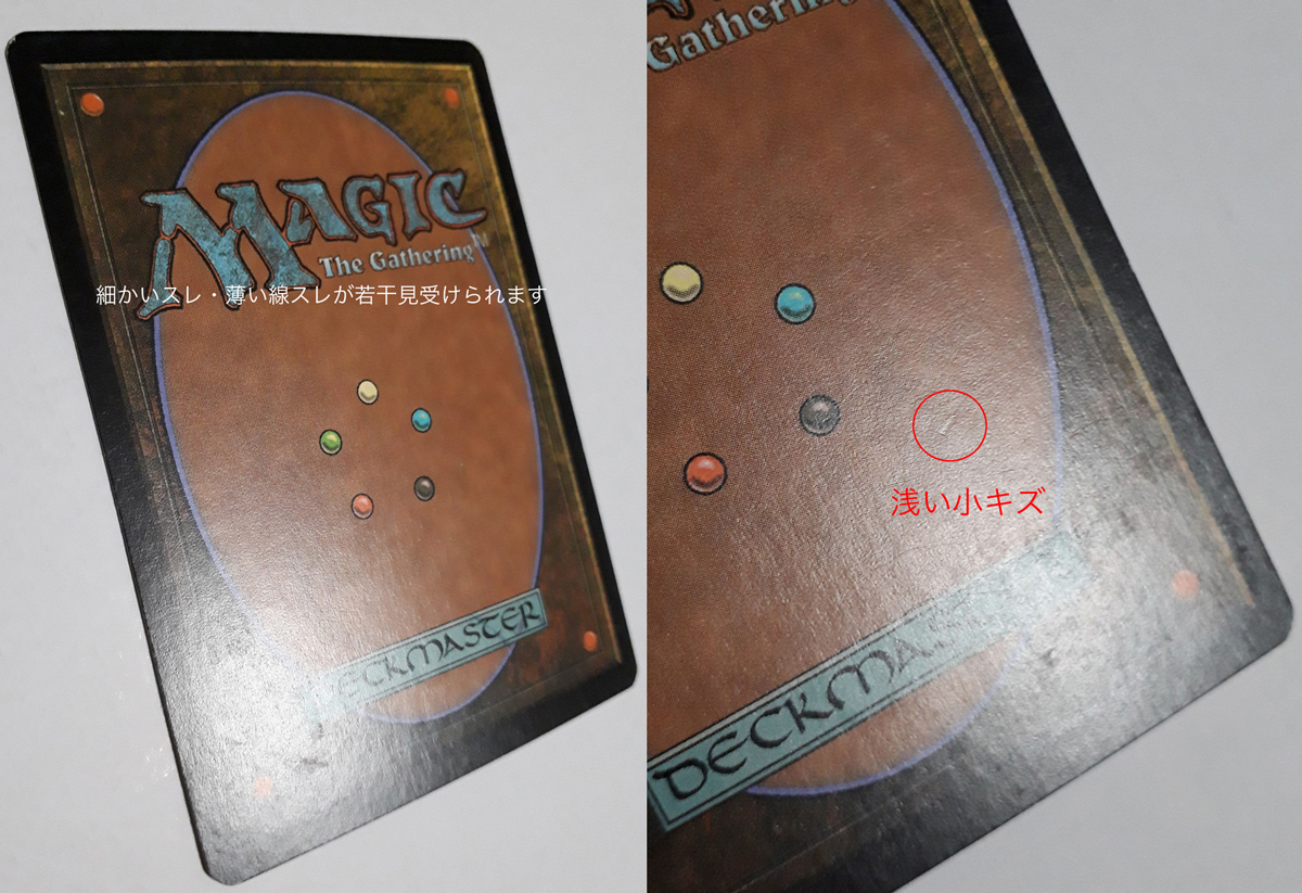 Magic:The Gathering/JUD 燃え立つ願い Burning Wish/英1 FOILの画像8