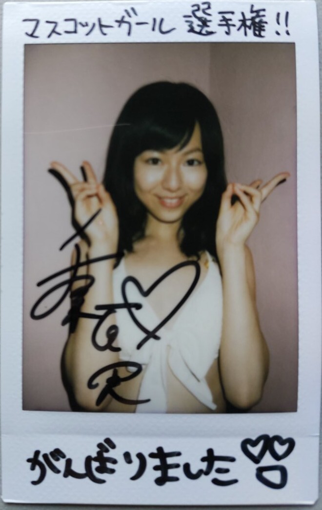  Chiba summer real with autograph Cheki . pre weekly Shonen Champion mascot girl player right ( inspection / idol / race queen / gravure / trading card )