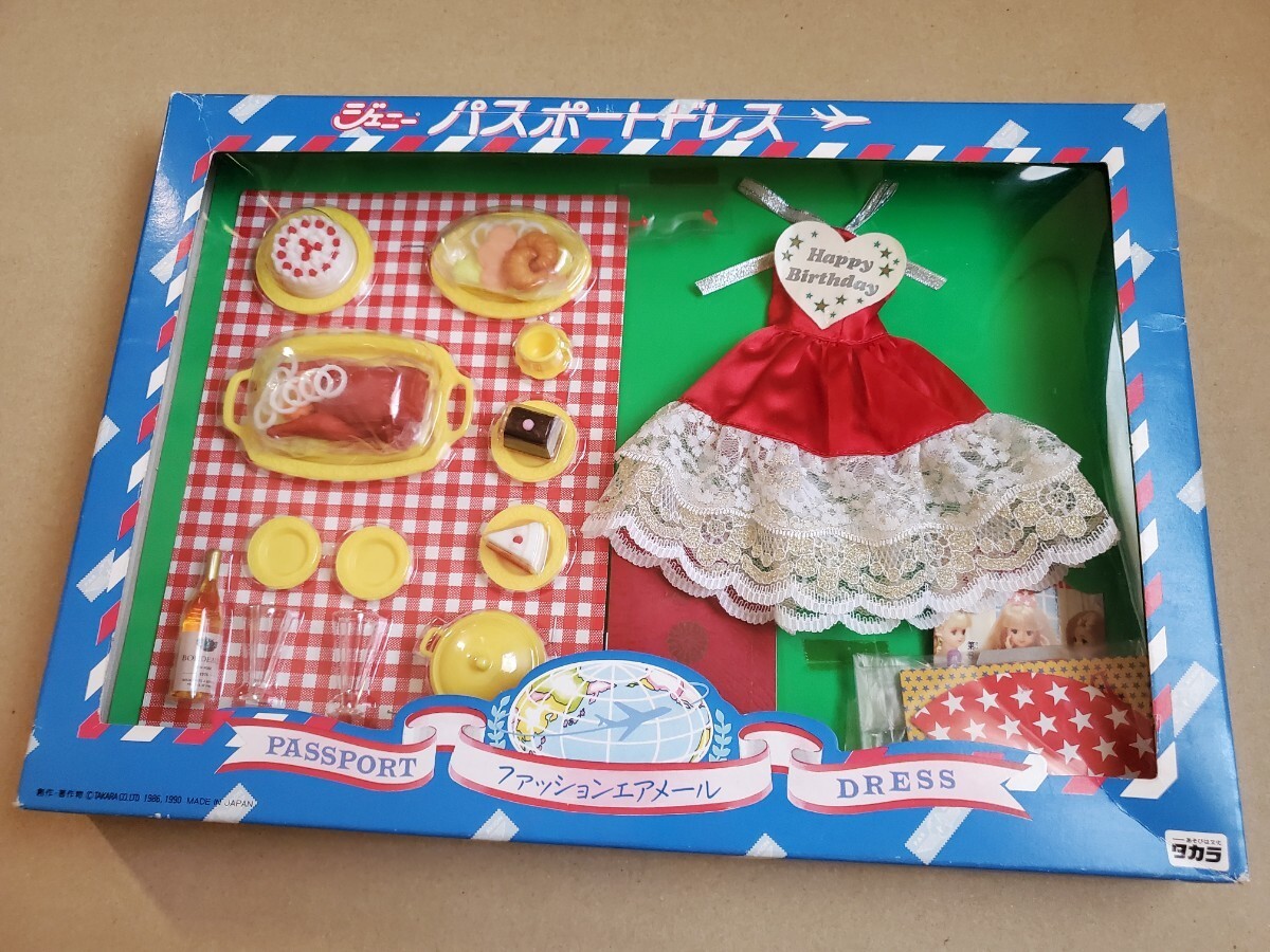 タカラ ジェニー パスポートドレス 第8章 TAKARA 人形 おもちゃ ドール ハッピーバースディジェニー！！の画像1