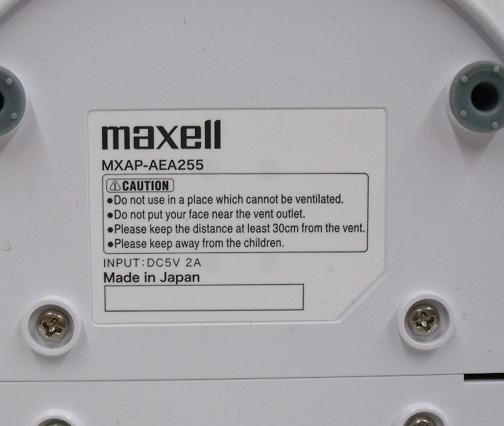 未使用！マクセル オゾン除菌消臭器 オゾネオ MAXP-AEA255囗T巛_画像2