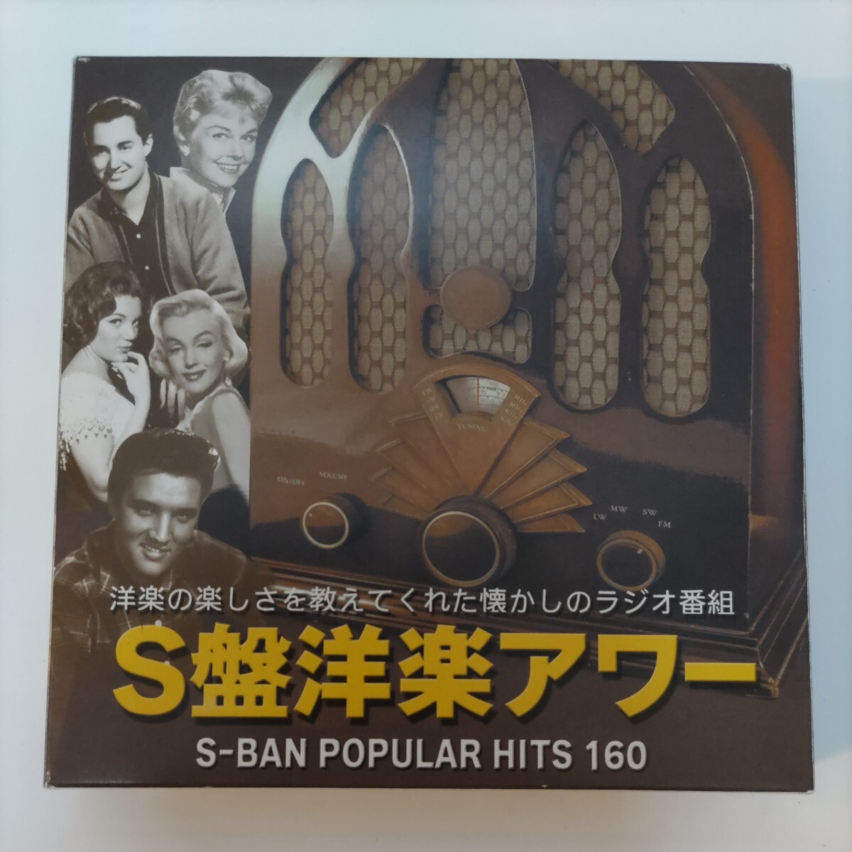 S盤洋楽アワー　10CDS　全160曲　洋楽の楽しさを教えてくれた懐かしのラジオ番組　S-BAN POPULAR HITS 160_画像1