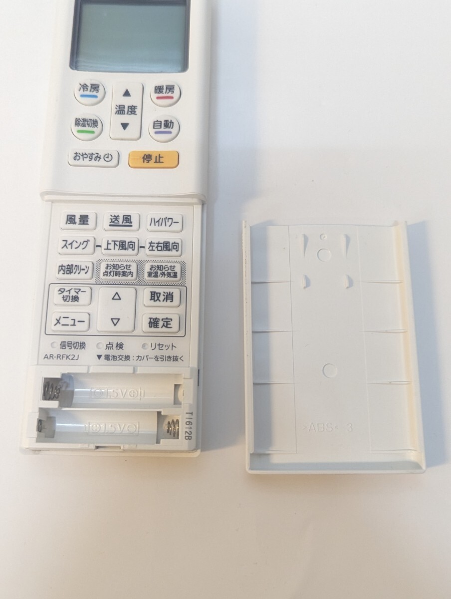 ① air conditioner remote control FUJITSU AR-RFK2J Fujitsu 