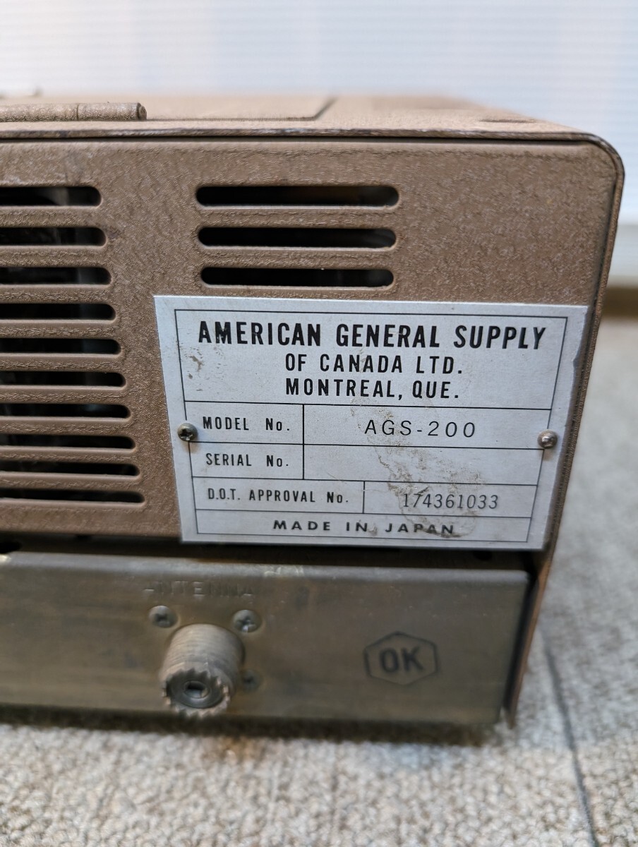 無線機 トランシーバー AMERICAN GENERAL SUPPLY アメリカンジェネラルサプライ AGS-200 AGS TRIO ※ジャンクの画像8