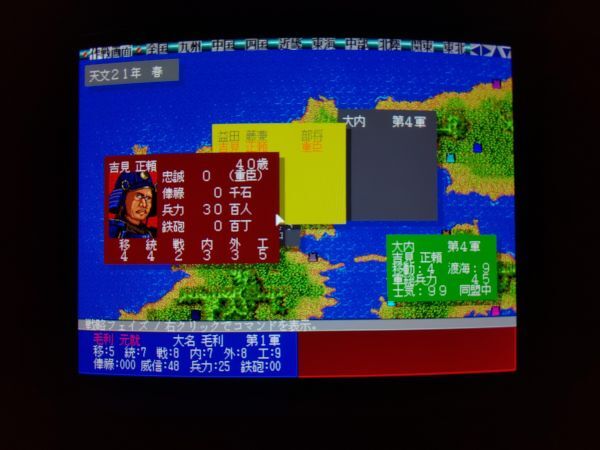 【箱説有・動作確認有ジャンク品】斬II 富士通FM TOWNSのゲームソフト　FUJITSU_画像2