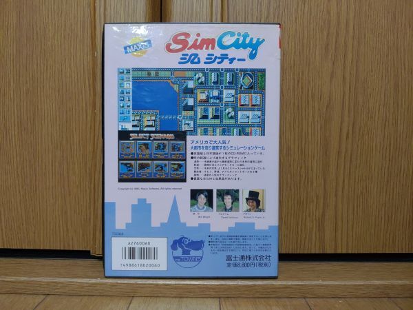 【箱説有・動作品】SIM CITY シムシティ 富士通FM TOWNSのゲームソフト FUJITSUの画像4