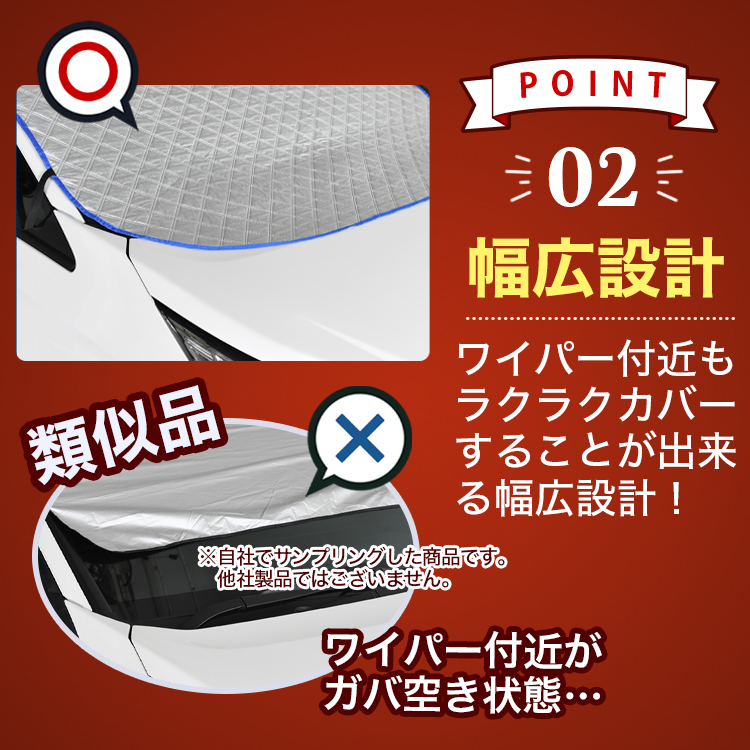 新発売 新型 N-ONE JG3/4系 エヌ ワン N ONE フロント ガラス 高熱防止 カバー シート サンシェード 日除け 遮熱 02_画像5