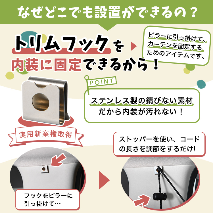 GW超得110円 車 カーテン エスティマ 30系 40系 ESTIMA ハイブリッド 日よけ 日除け 間仕切り UV 汎用 「ネコポス」No.01_画像4