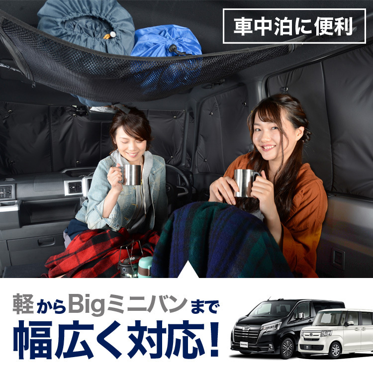 GW超得500円 純正品質 プリウスα ZVW 40系 車 カーモック ネット 天井 車中泊 グッズ 収納 ルーフネット_画像2