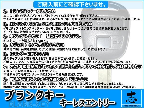 ダイハツ ハイゼットカーゴ S330V S331V ブランクキー 2ボタン カギ キーレス 鍵 車 合鍵 純正品質 スペアキーの画像3