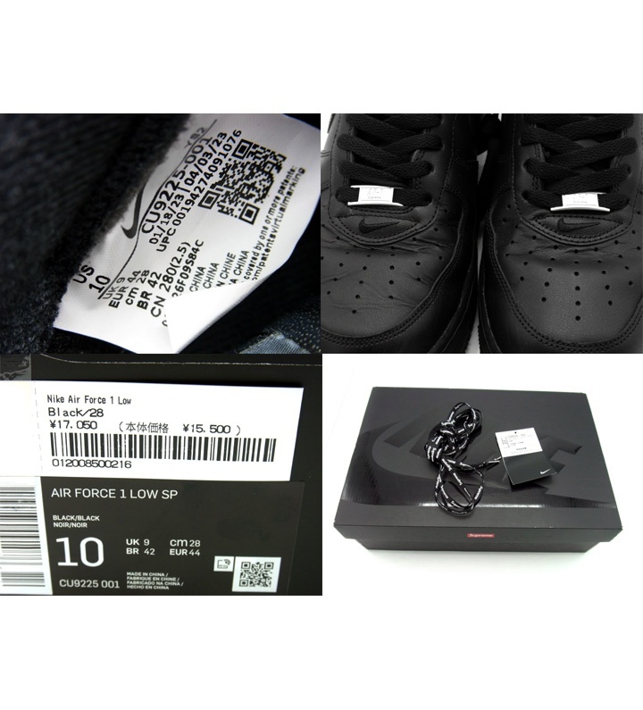 ナイキ NIKE × シュプリーム Supreme ■ 【 AIR FORCE 1 LOW BLACK CU9225 001 】 エア フォース 1 ロー ブラック スニーカー　f21672_画像5