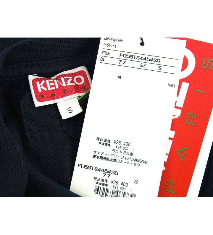 ケンゾー KENZO ■ 【 BOKE FLOWER FD55TS4454SO 】 クラシック ボーク フラワー デザイン 半袖 Tシャツ 32812_画像3