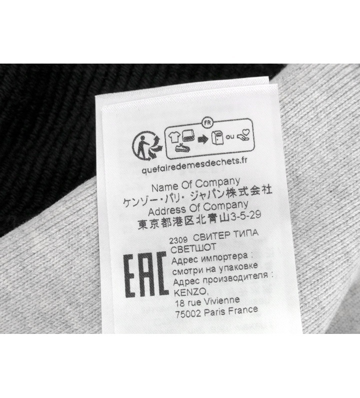 ケンゾー KENZO ■ 【 Two Tone Cotton Cardigan FE55SW1314MV 】 ロゴ デザイン ツートーン コットン カーディガン 32872_画像5
